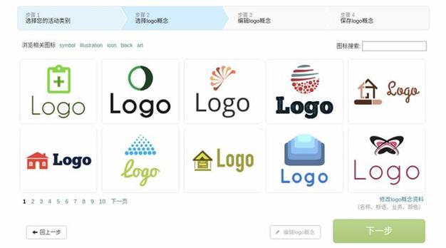 排列组合自动生成器图标