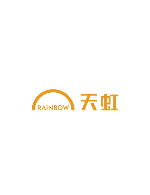 天虹B2B官方版安装