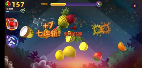 疯狂水果一刀切红包版