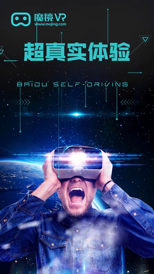 vr手机分屏器