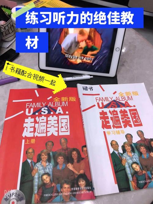 走遍美国2024年最新版使用方法