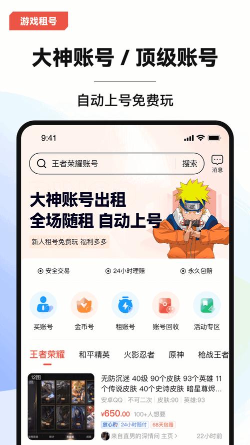 叮当游戏交易手机版最新版本更新内容介绍图标
