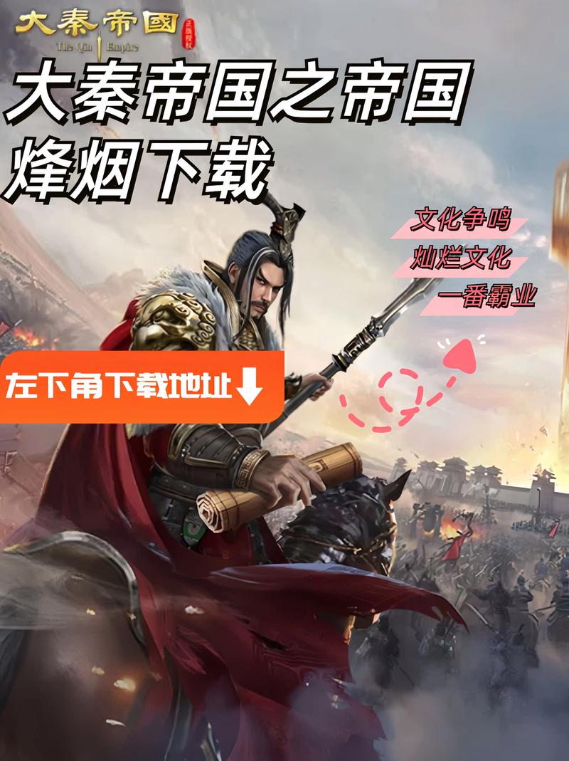 烽火战国手机上怎么玩