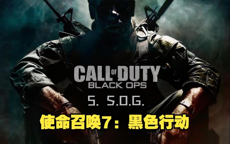 使命召唤7无敌秘籍