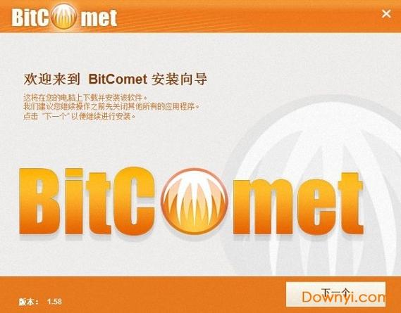 BitComet