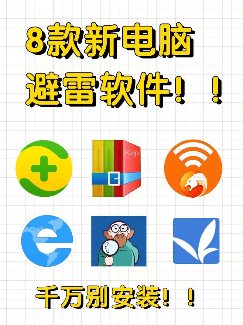 360升级助手v7.0.3最新版本更新内容图标