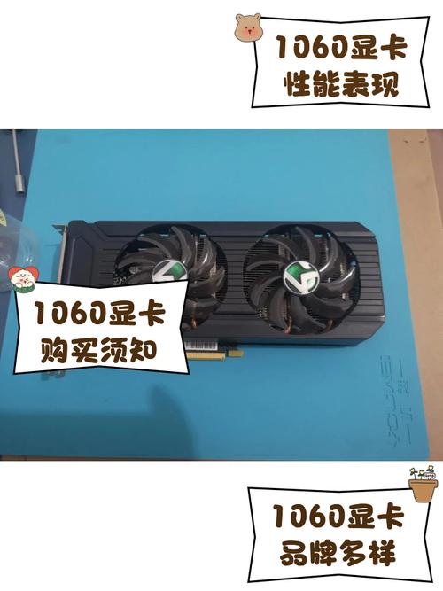 directx10显卡比1060好吗图标
