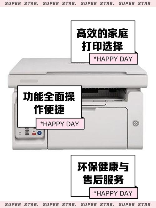 奔图Pantum M6506打印机扫描仪安装步骤图标