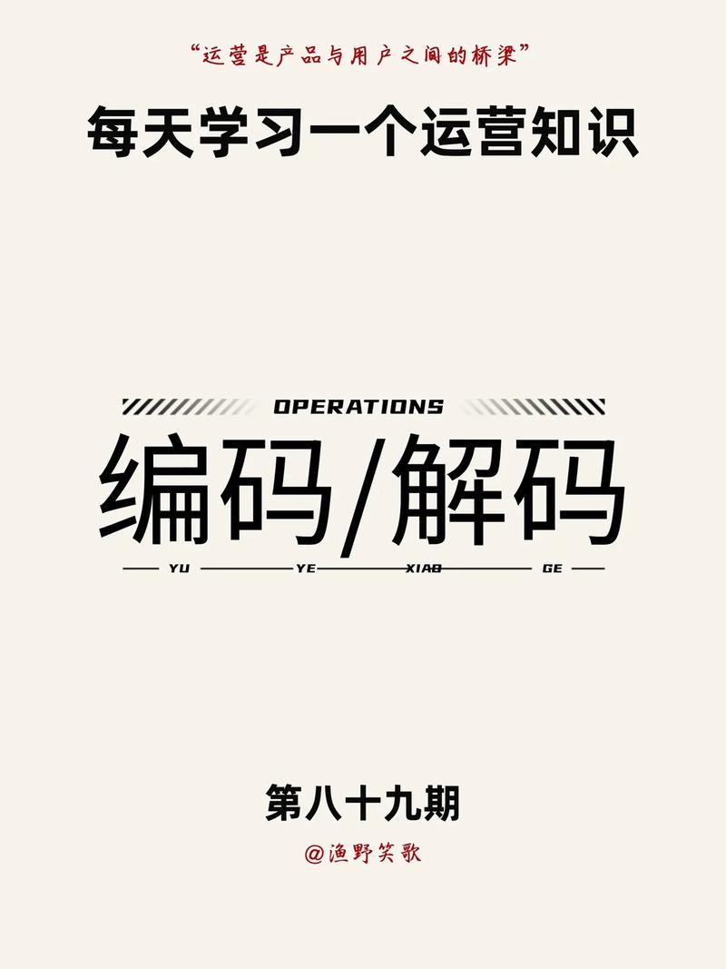 编码解码v1.0最新版本更新内容