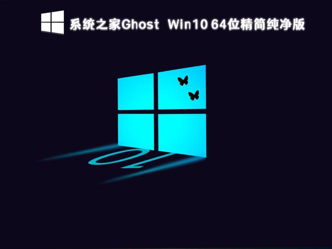 win10纯净版GHOST文件图标