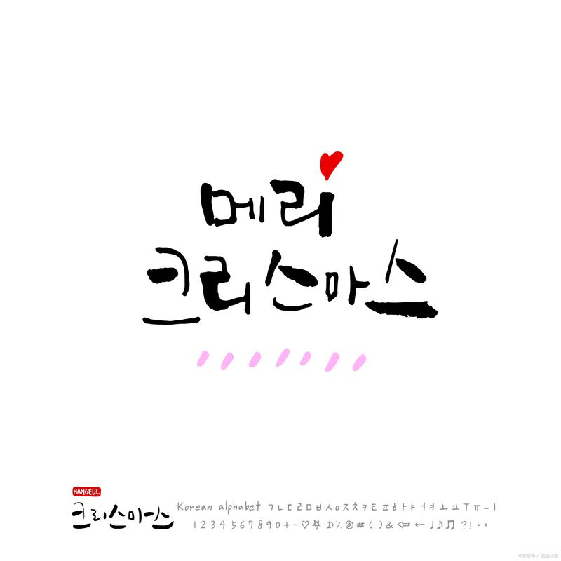 中文→韩文互译游戏截图