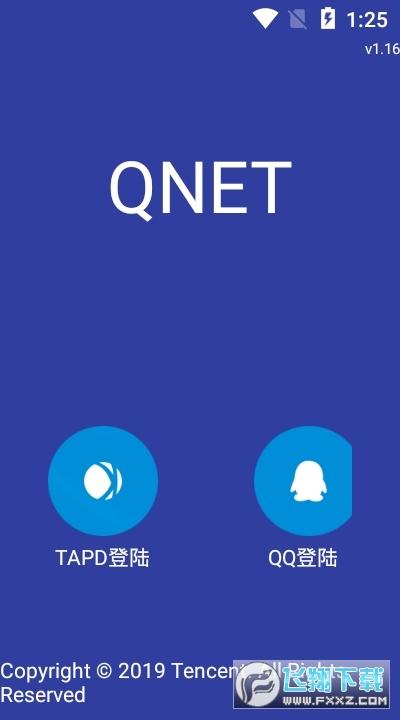 qnetv2.1.5安卓版图标