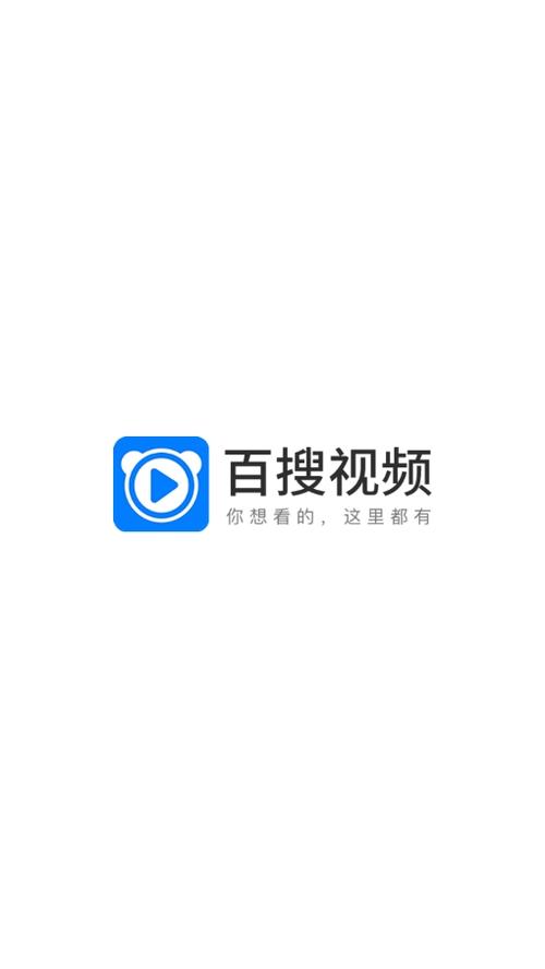 原版百搜视频