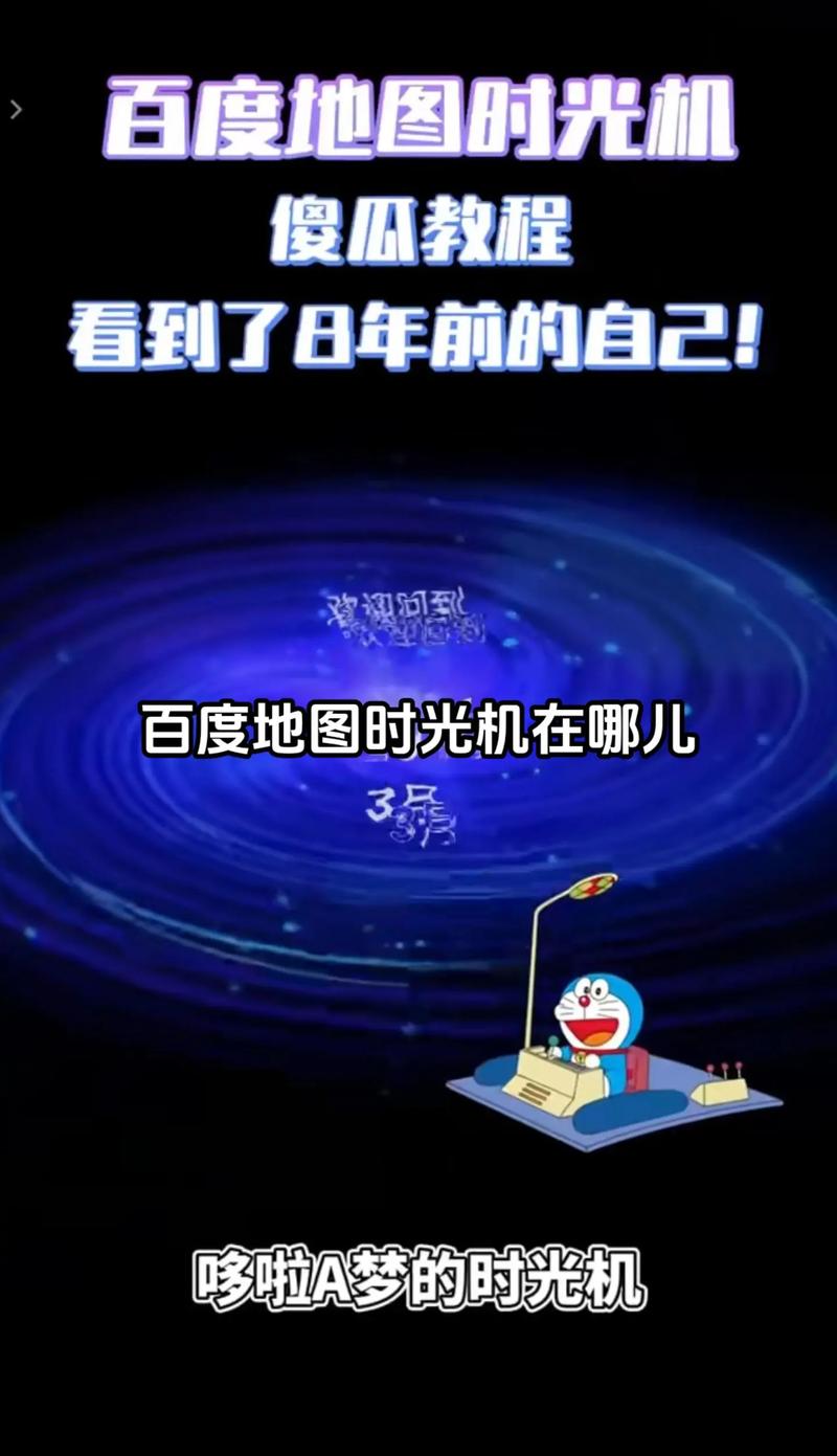 微博皮皮时光机在哪游戏截图