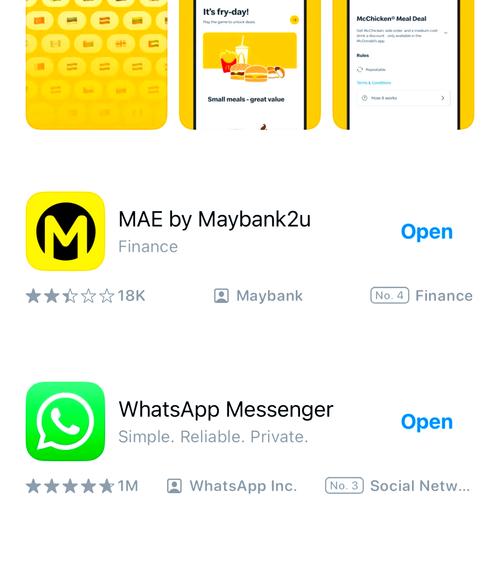 megui怎么用图标