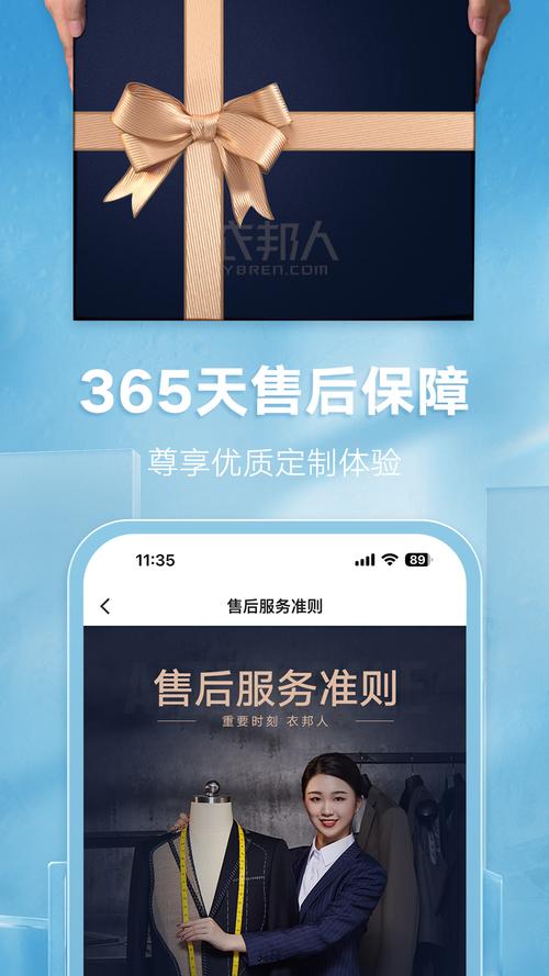 衣邦人app提现什么时候到账