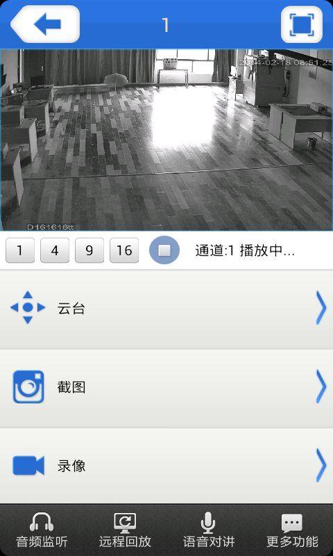 监控眼