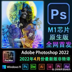 photoshopcs6绿色版
