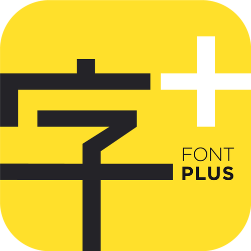 字加安装_方正字库