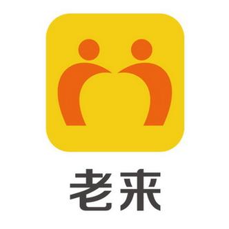 老来网停止认证了吗