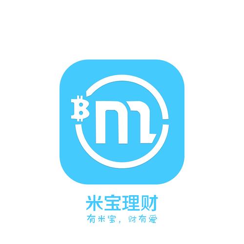 理财app软件