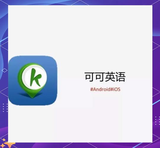 四级听力app无广告版图标