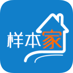 样本户之家app最新版本图标