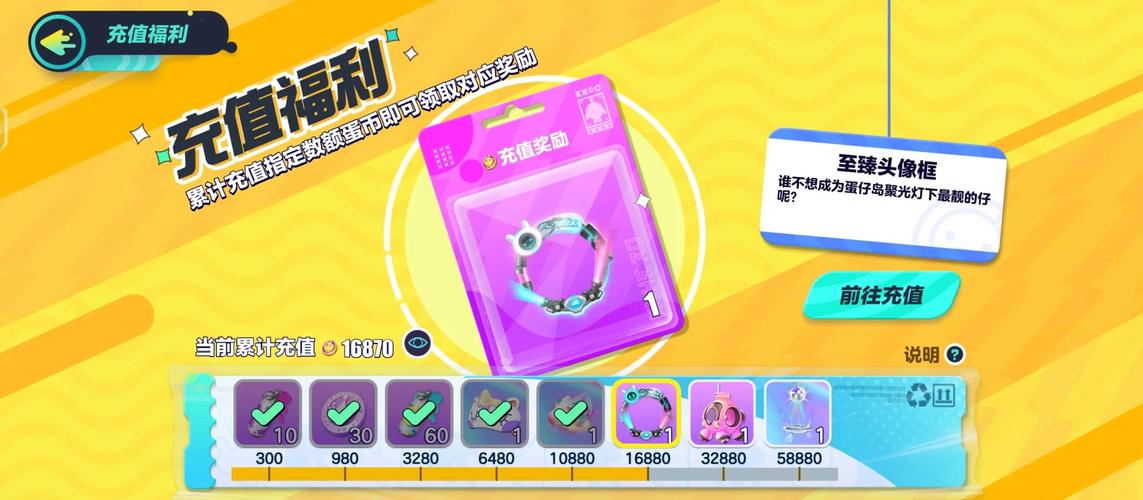 vivo渠道服如何转官服