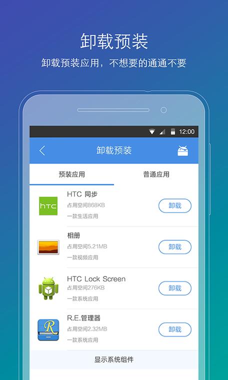 刷机精灵安卓版最新版本更新内容图标