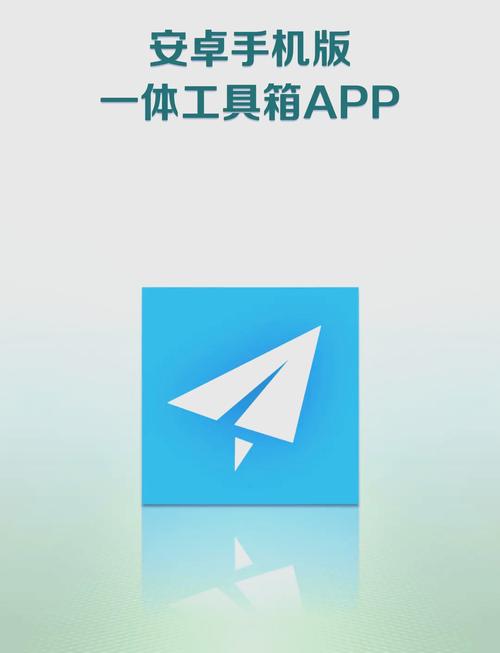 全能工具箱安卓版免费最新版本更新内容