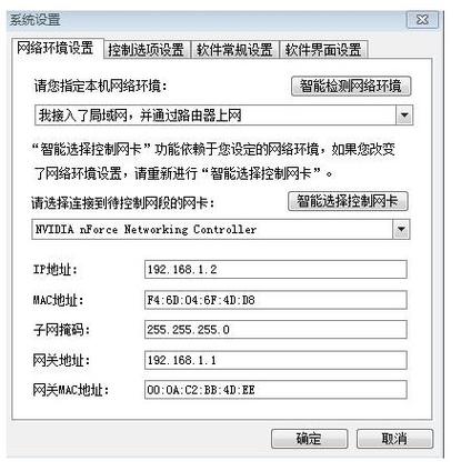 P2P终结者V4.34.7正式版图标
