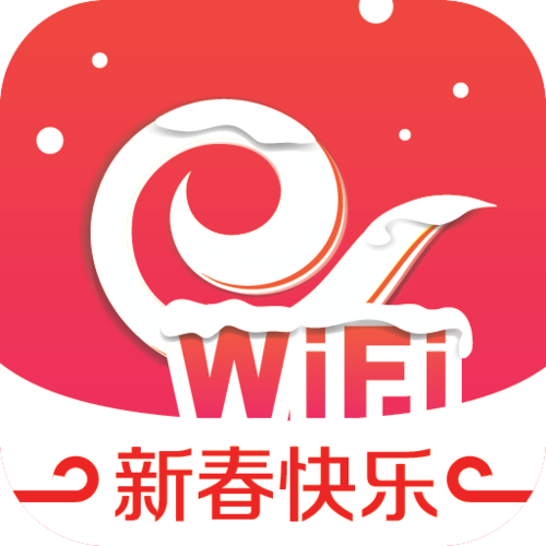 天翼wifi官网入口游戏截图