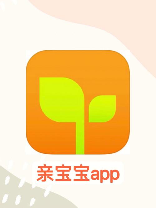 亲宝宝成长记录相册app最新版本更新内容
