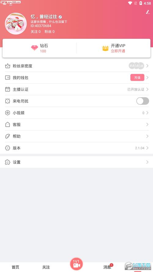 狗带tv官方首页