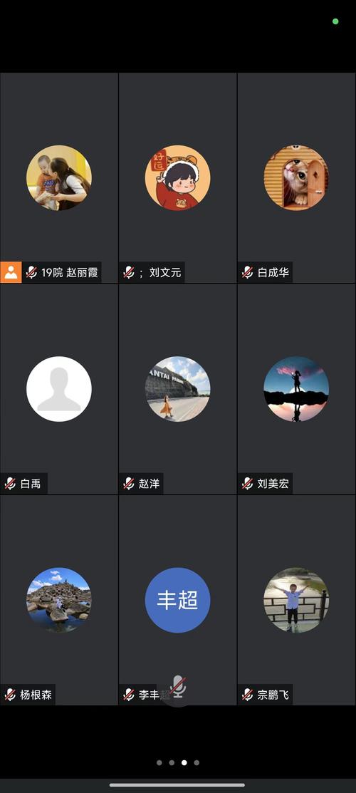 网易会议v1.0.0.0最新版