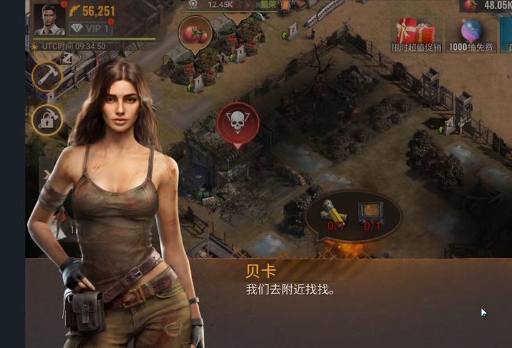 生存防线手游图标