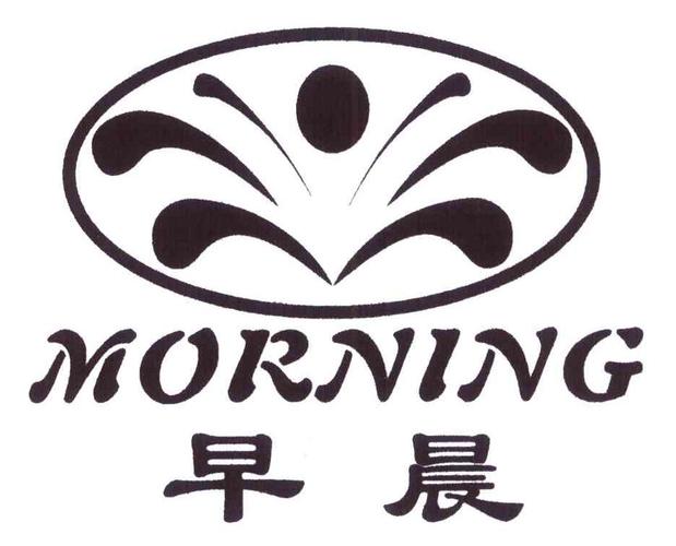 早安sei中文版