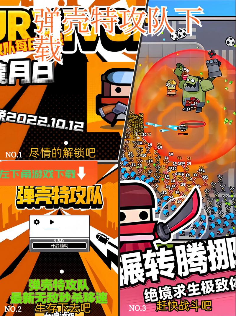 弹壳特攻队无限资源版最新