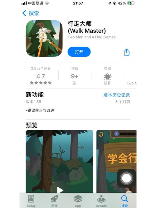 wowwalkmaster官方入口