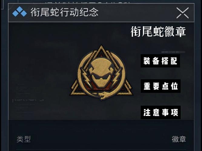 和平精英毒蛇辅助破解版