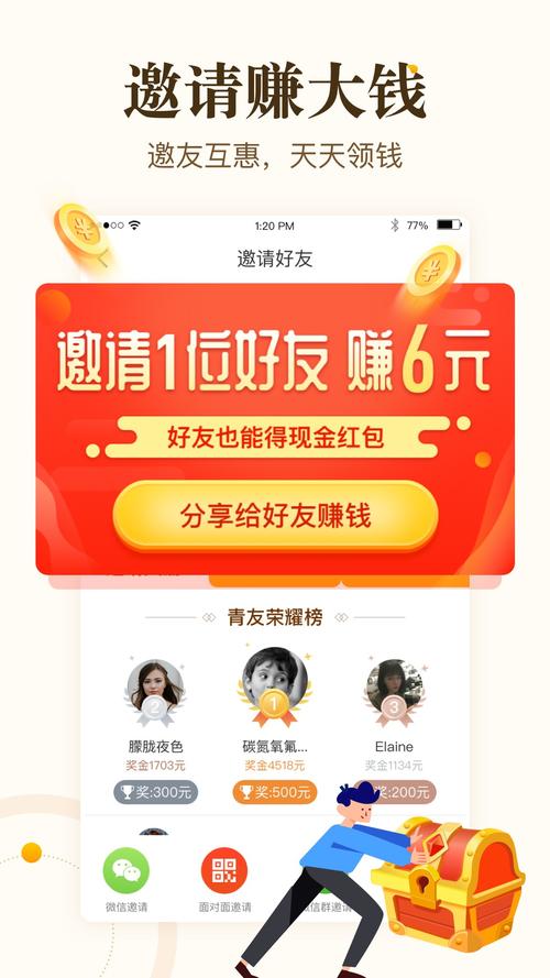 炎夏网app图标