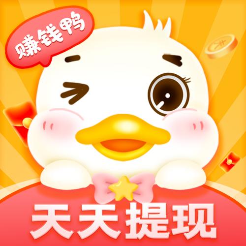 闪鸭短视频赚钱