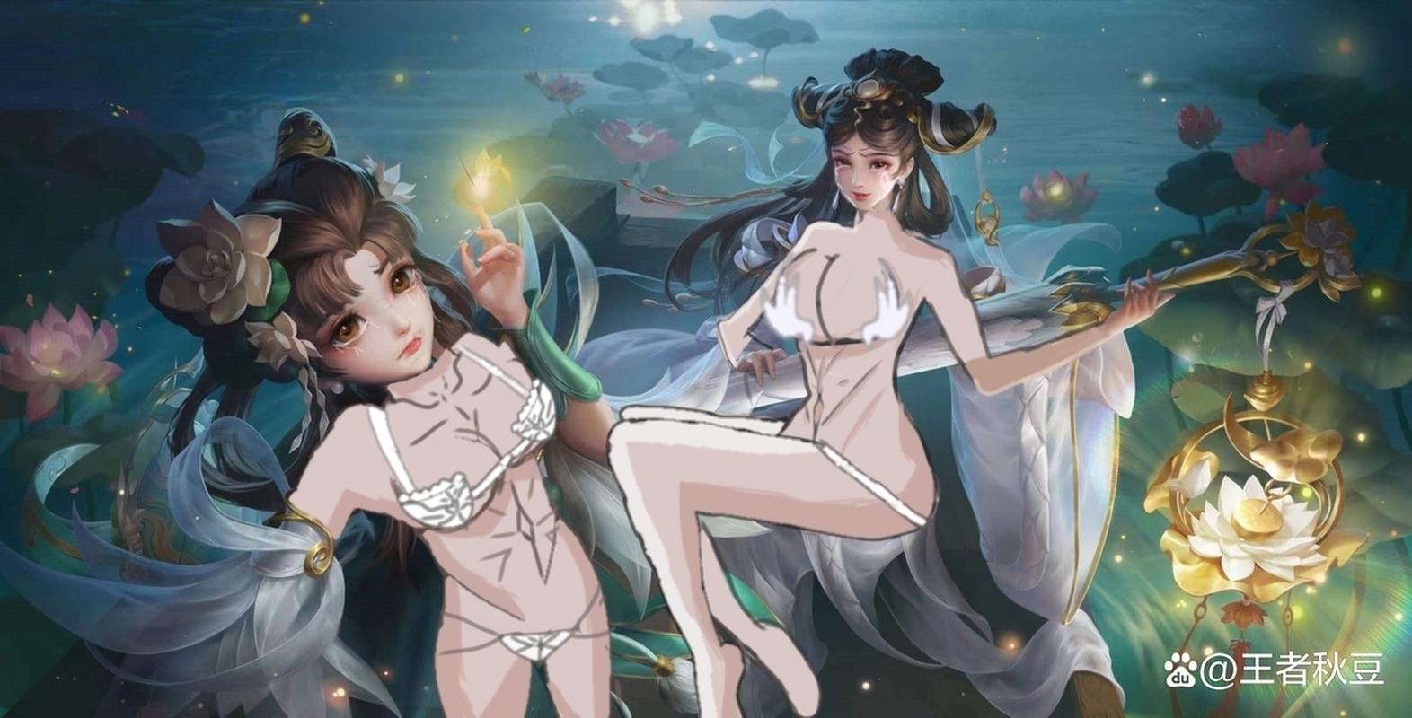 王者去衣神器软件