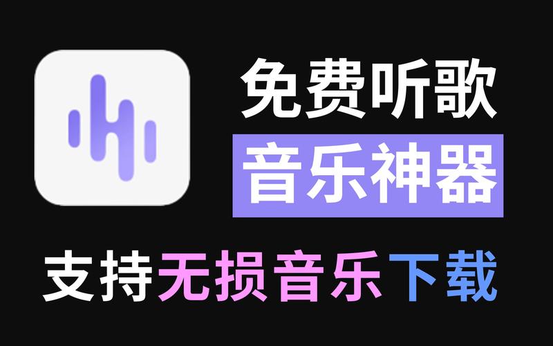 听歌赚2022最新版