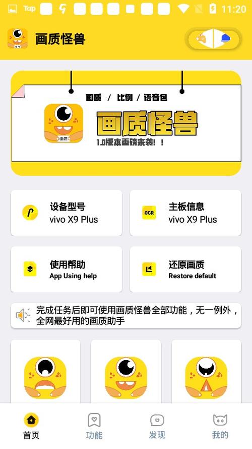 FF6666CO画质怪兽图标