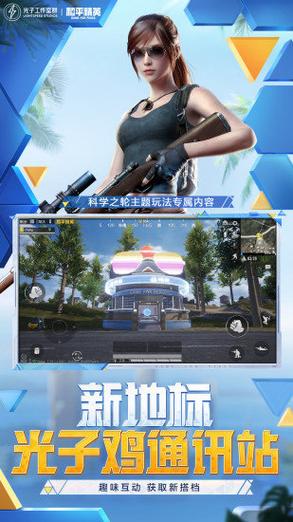 YJS6CN画质助手和平精英120帧