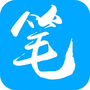笔趣阁APP蓝色版旧版