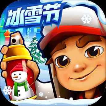 subwaysurfers冰雪节内置菜单