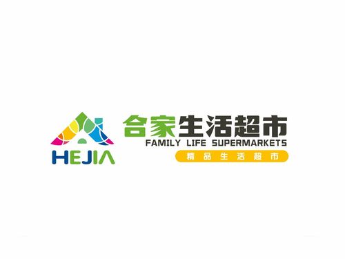 超市合伙人