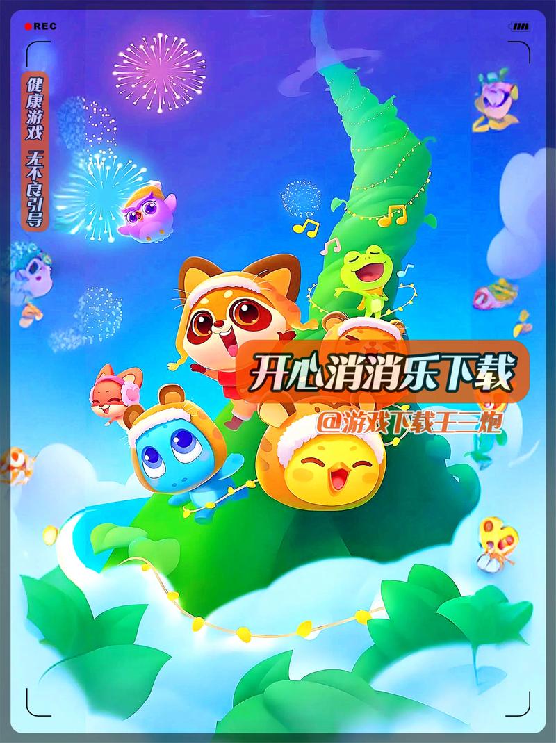 饼饼消消乐红包版